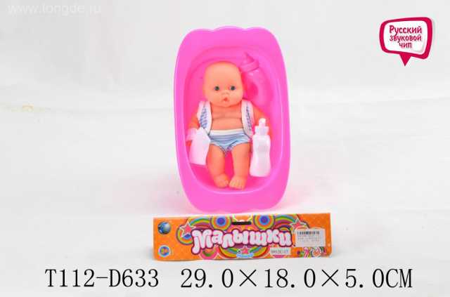 Кукла-пупс 0912с-18 в ванночке в пакете 243368/250504 - Оренбург 