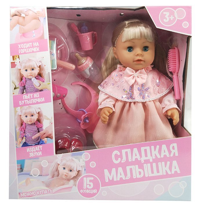 Пупс 318016Н3 Сладкая малышка с аксессуарами в коробке - Магнитогорск 