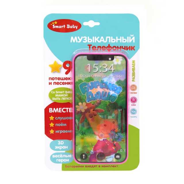 Телефон музыкальный JB0200007 "Буренка Даша" 3D-экран 9 песенок ТМ "Smart Baby" - Нижний Новгород 