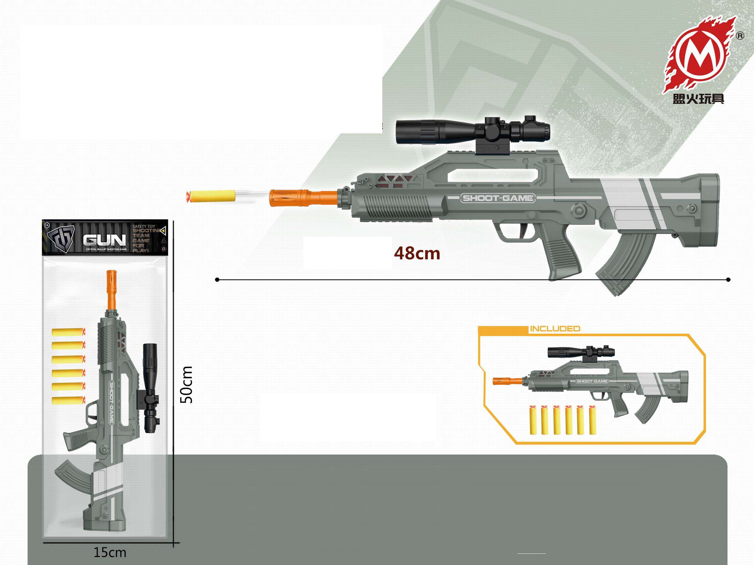 Оружие МН231 с мягкими пулями в пакете - Оренбург 