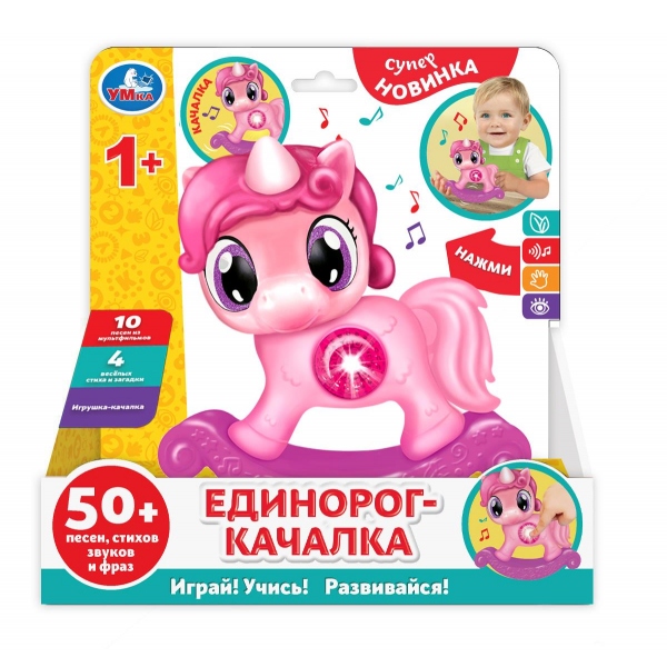 Игрушка-качалка HT606-R Единорог 50 песен,стихов и звуков ТМ Играем вместе - Йошкар-Ола 