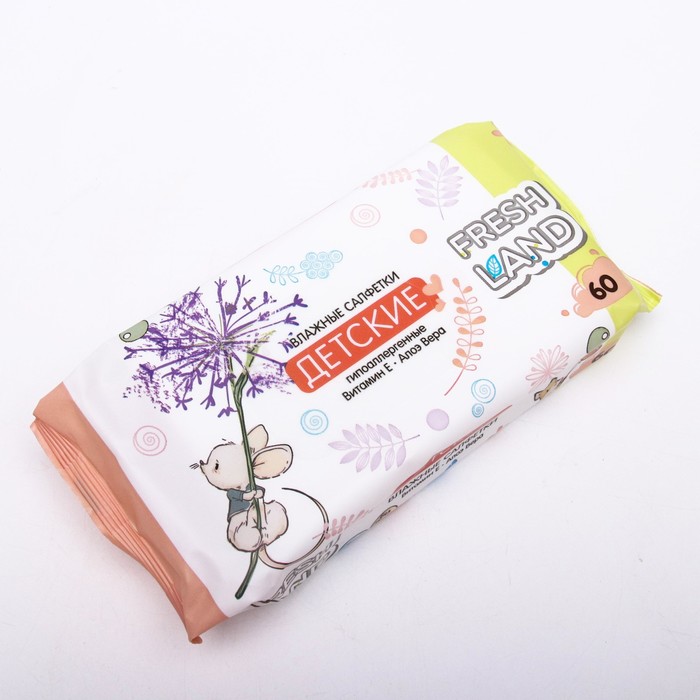 Салфетки влажные 3874649 Freshland для детей 60шт - Пенза 