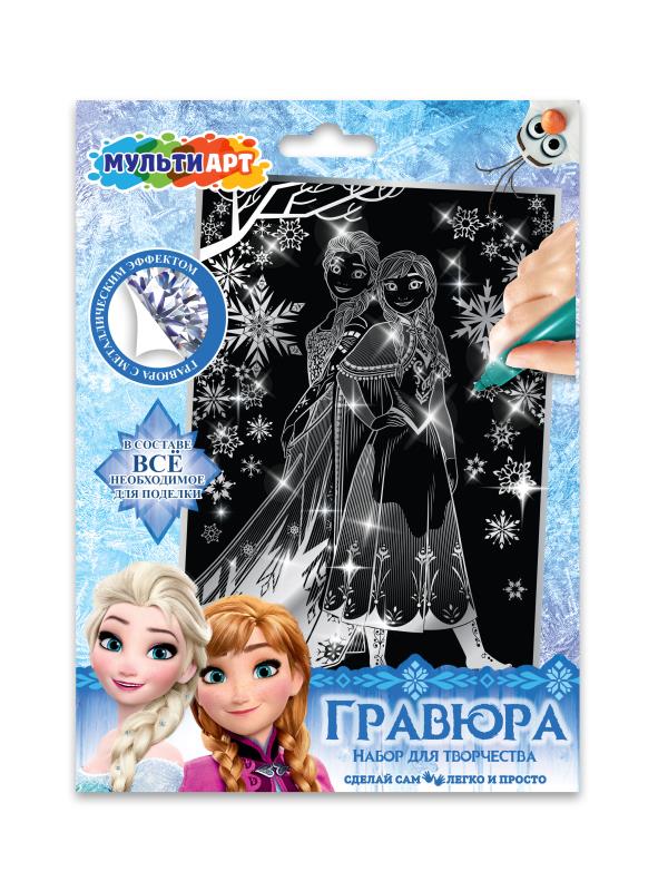 Гравюра SCRATCH-15X21FROSIL Голубая принцесса серебряная ТМ Мульти Арт 346274 - Волгоград 