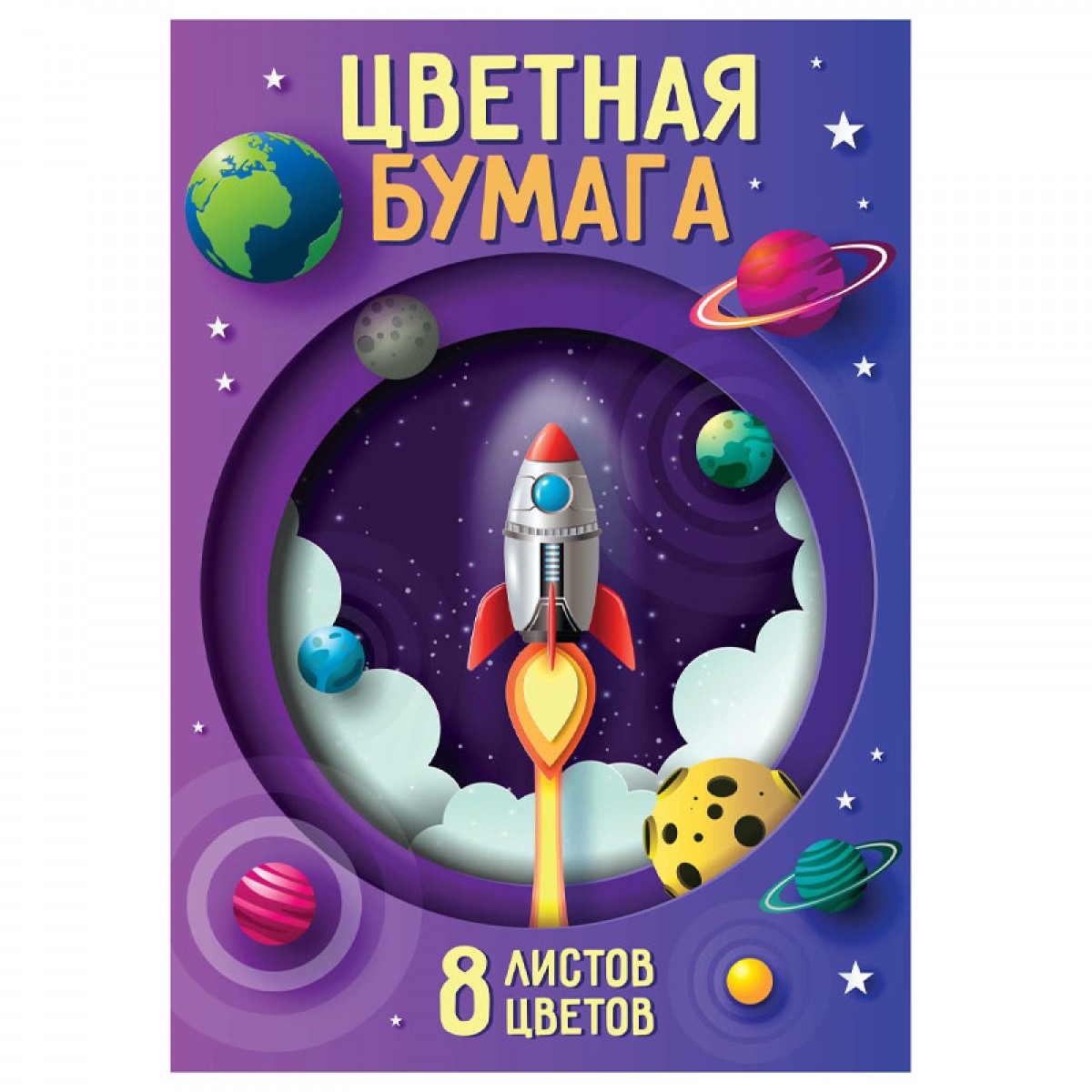 Бумага цветная 8цв 8л А4 13805-EAC Ракета ГРИН - Елабуга 