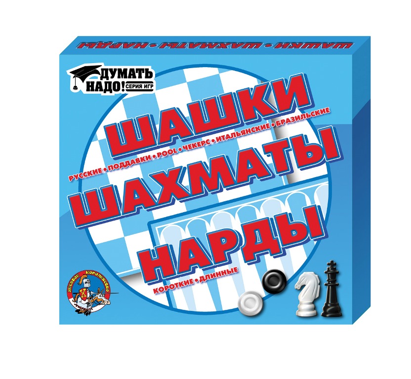 Игра 01451 "Шашки,нарды,шахматы" ДК - Йошкар-Ола 
