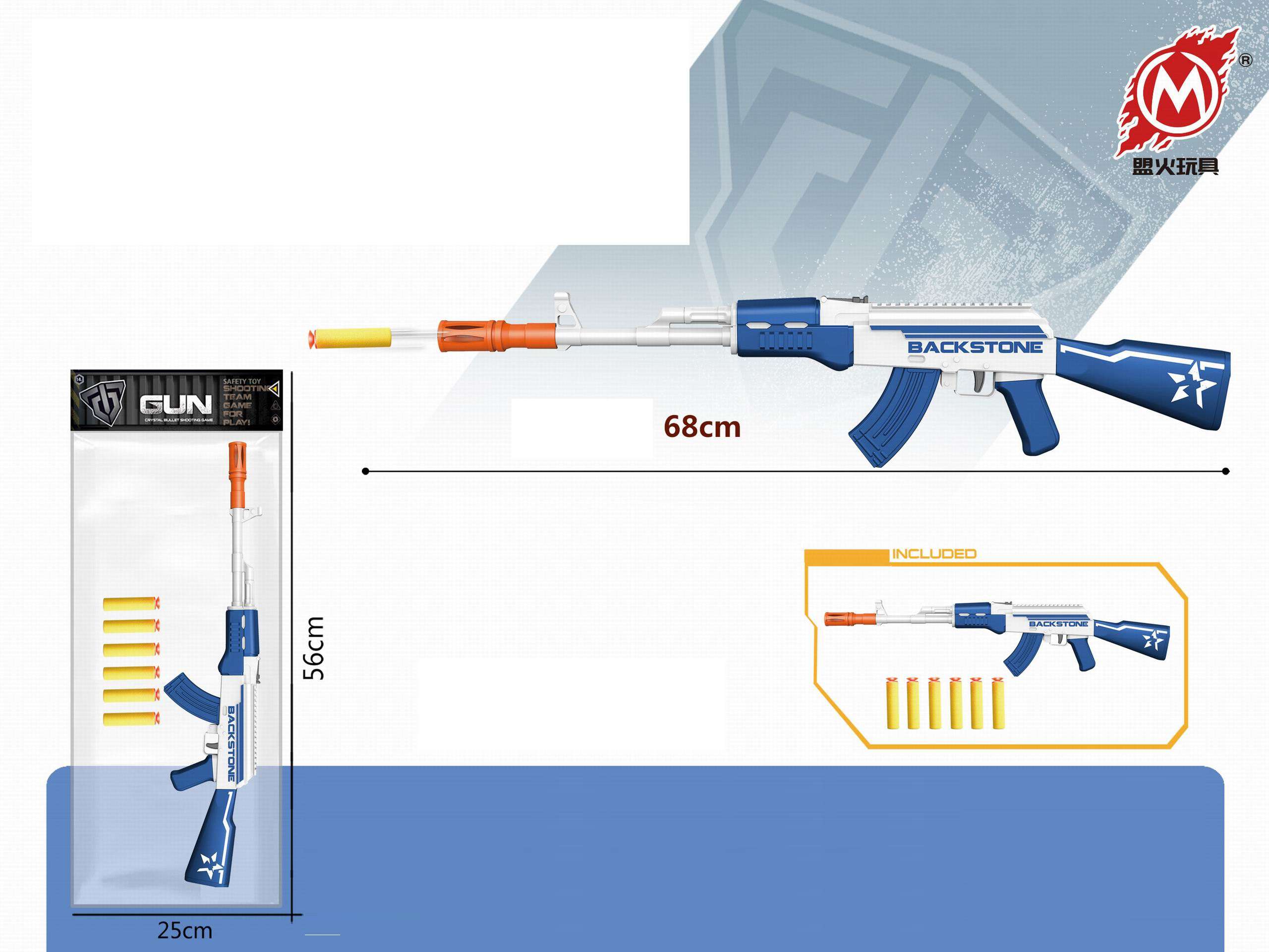 Оружие МН221 с мягкими пулями в пакете - Екатеринбург 