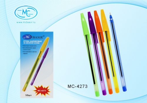 Ручка шариковая с чернилами на масляной основе цветной корпус колпачок с клипом ассорти 0,7мм - Самара 