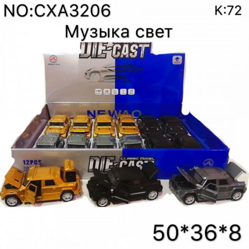А/м СХА3206 металл откр двери, капот и багажник - Ижевск 