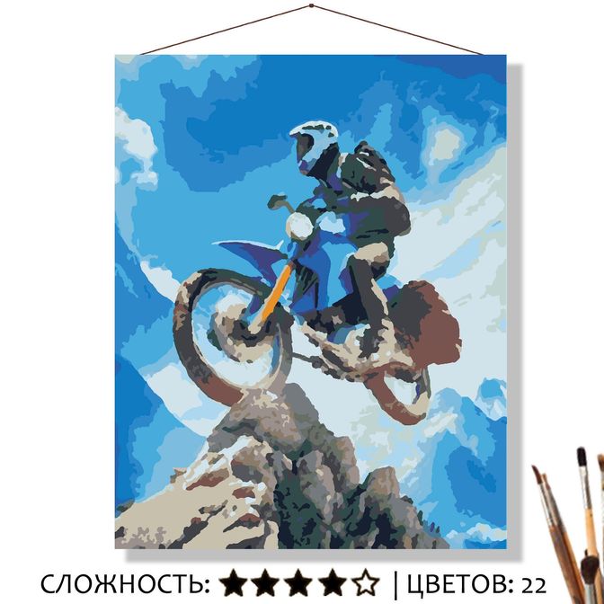 Картина Свободный рисование по номерам 50*40см КН50401556 - Елабуга 