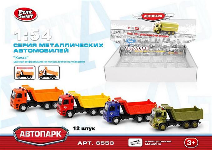 Машина 6553 металл инерция Х600-Н09153 - Бугульма 