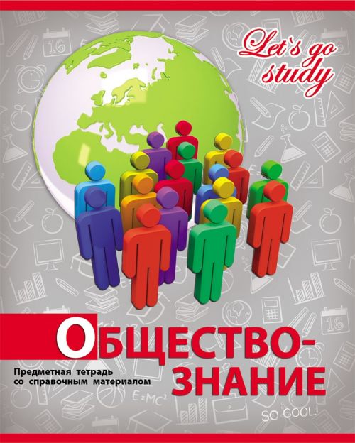 Тетрадь клетка 36-1968 36л Обществознание серебро Профф-Пресс - Уфа 