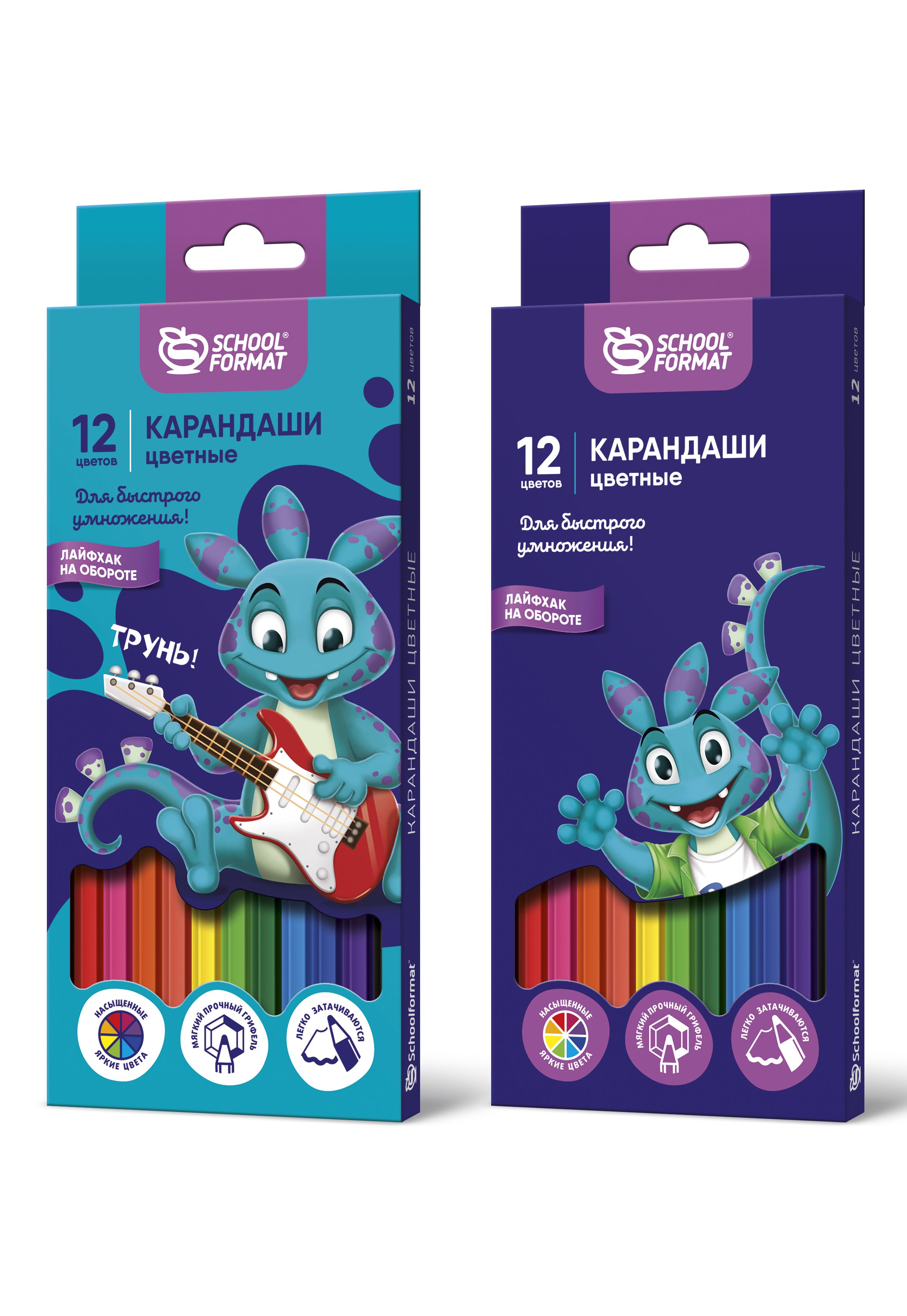 Набор 12 цветных карандашей КЦ12-СДН Smart Dino шестигранные - Елабуга 