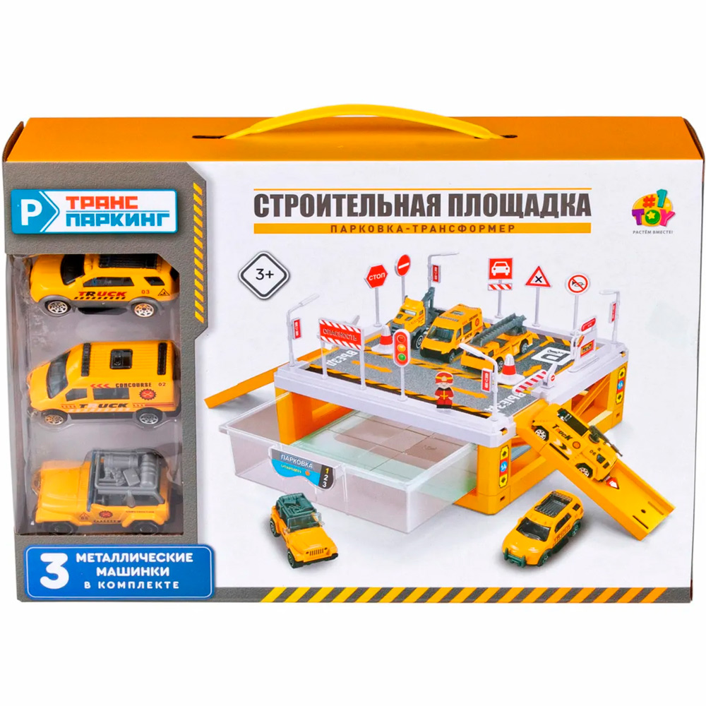 1TOY T24226 Транспаркинг парковка-ящик Строительная площадка - Елабуга 