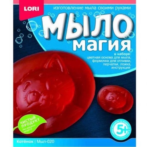 МылоМагия мыл-020 "Котенок" 163640 Лори - Саратов 