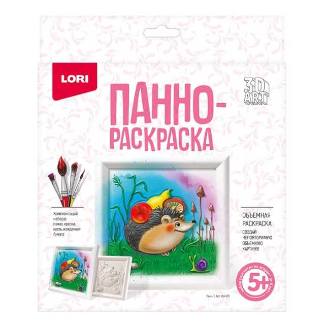 Панно-раскраска Ирп-011 Ежик 3D Art Лори - Йошкар-Ола 