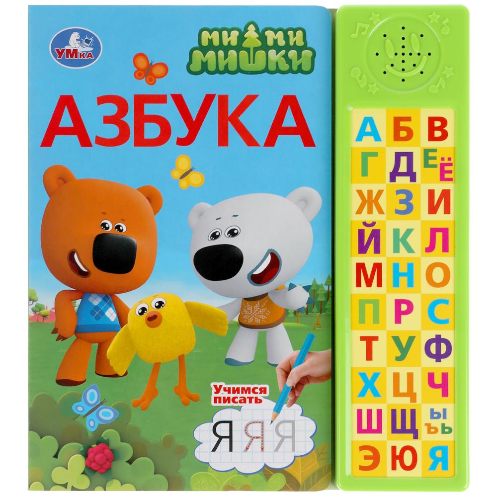 Книга 37514 Азбука.Ми-ми-мишки 30 кнопок ТМ Умка 317922 - Орск 