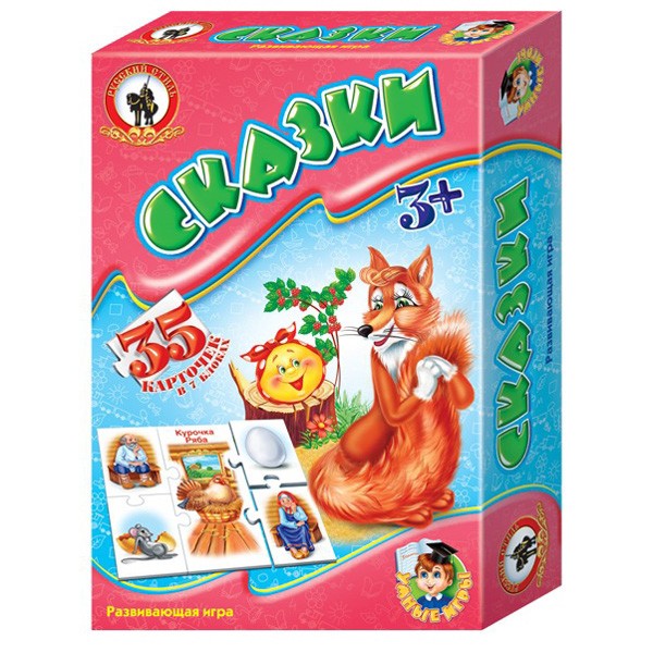 Умные игры 03968 Сказки Русский стиль - Елабуга 