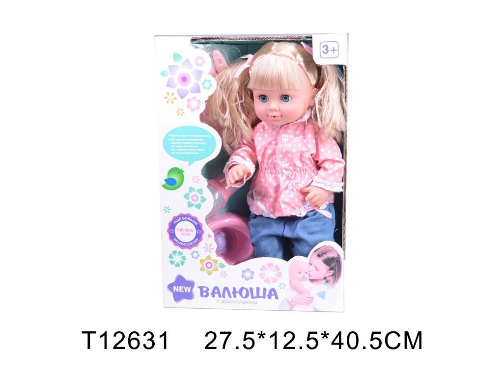 Кукла 318010D17 "Валюша" 8 функций со светом и звуком в коробке - Самара 