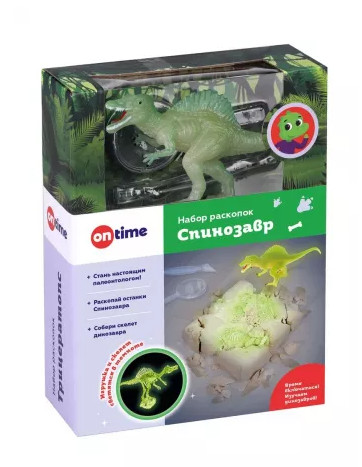 Набор раскопок 45059 Спинозавр с игрушкой светится в темноте ТМ ON TIME - Елабуга 