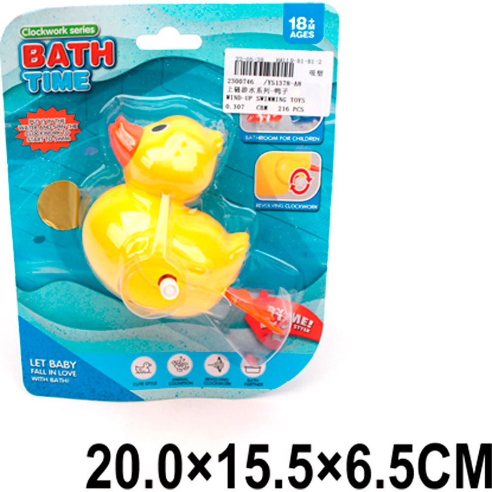 Заводная игрушка YS1378-A8 Утенок 11,5см на блистере - Саратов 