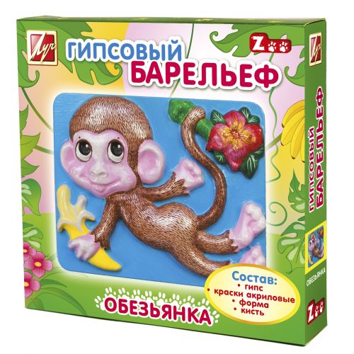 Набор 26С1607-08* для изготовления гипсового барельефа Обезьянка - Заинск 