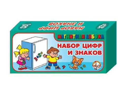 Азбука 00858 магнитная цифры+знаки ДК 120591 Р - Бугульма 