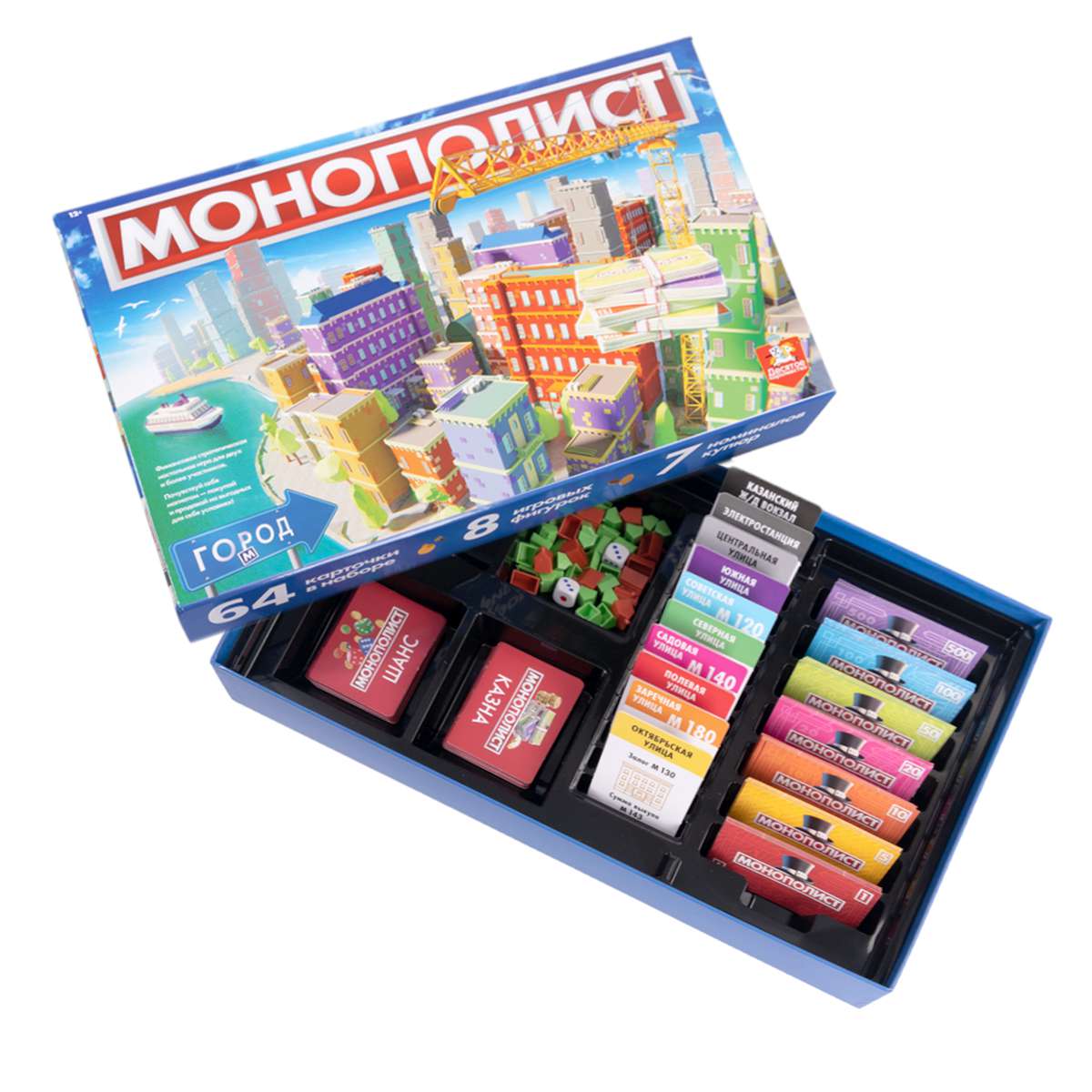 Игра экономическая 04945 Монополист Город Десятое королевство - Бугульма 