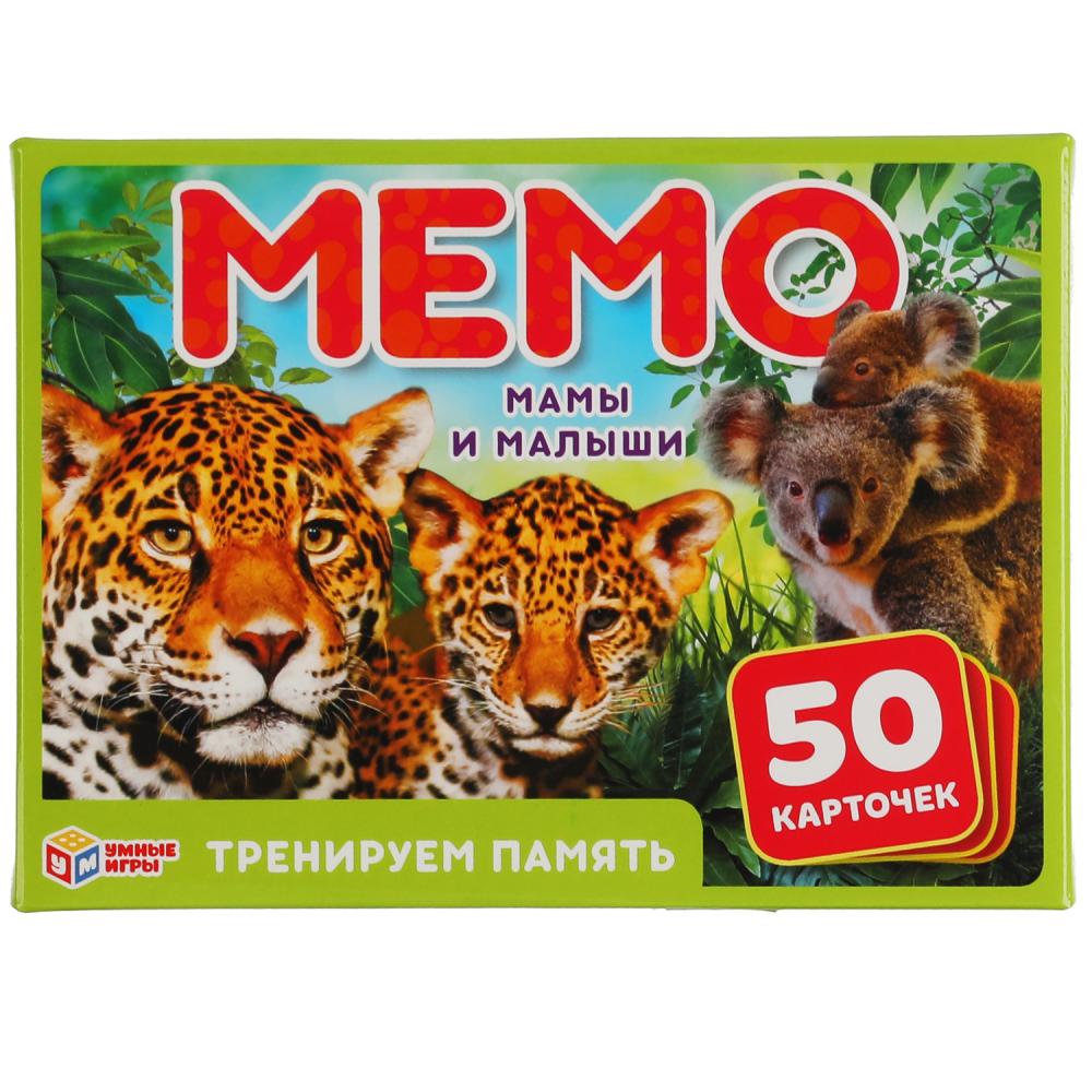 Игра МЕМО 21246 Мамы и малыши 50 карточек ТМ Умные игры - Саранск 