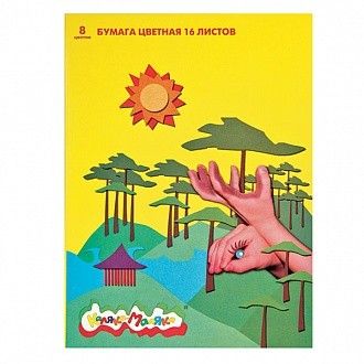 Бумага цв 16л бцкм16 148523/109089 Р каляка-маляка - Елабуга 