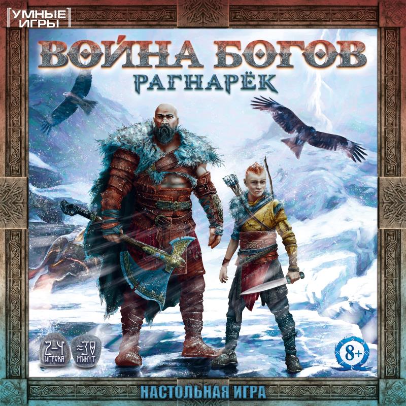 Игра-ходилка 97940 Война богов: Рагнарек 40 карточек ТМ Умные игры - Пермь 