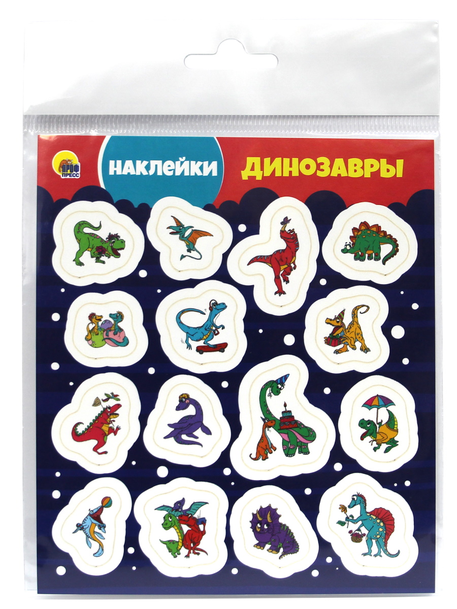 Наклейки 77608-0 Динозавры Проф-пресс - Москва 