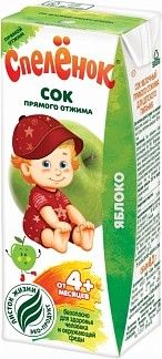 Сок 200 яблочный прямого отжима осветленный Спеленок - Москва 