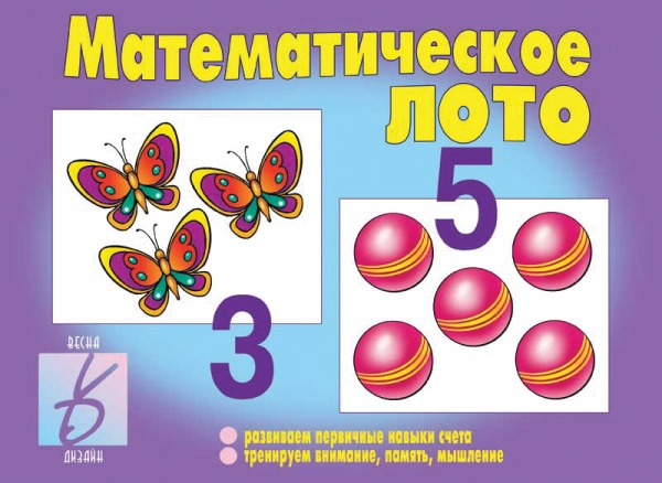 Игра д-223 математическое лото киров