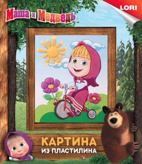 Раскраска Пкш-003 пластилином "Маша и Медведь.Маша на велосипеде" Лори - Саранск 