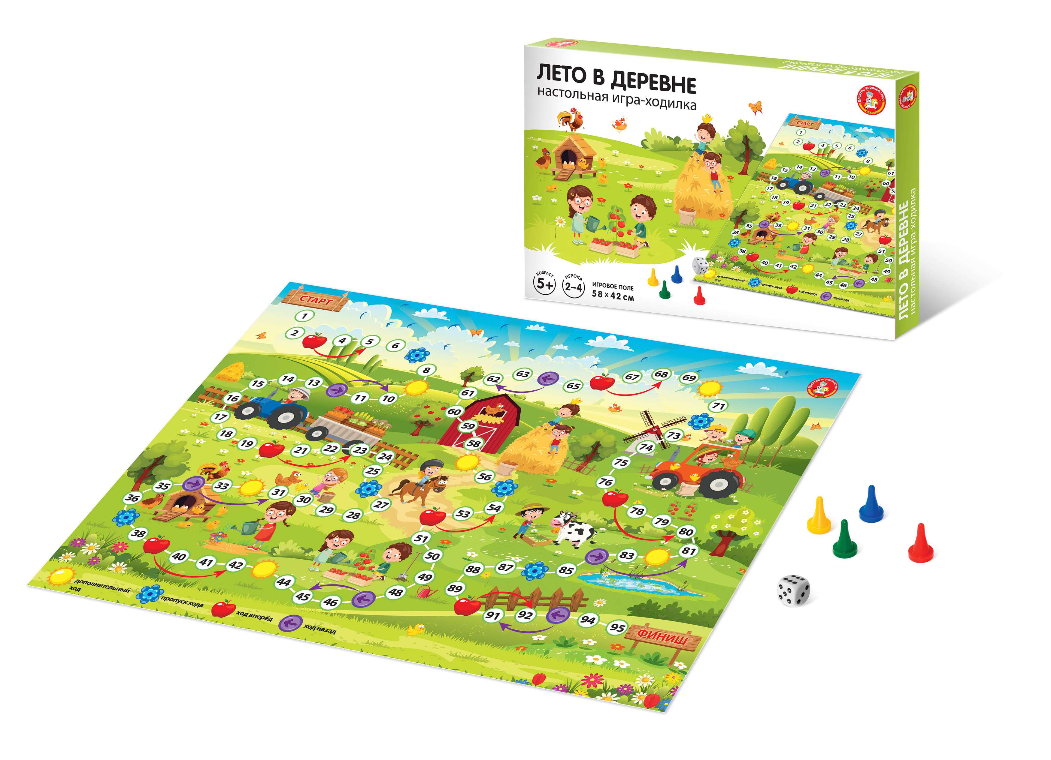 Игра-ходилка 04774 Лето в деревне ТМ Десятое Королевство - Бугульма 