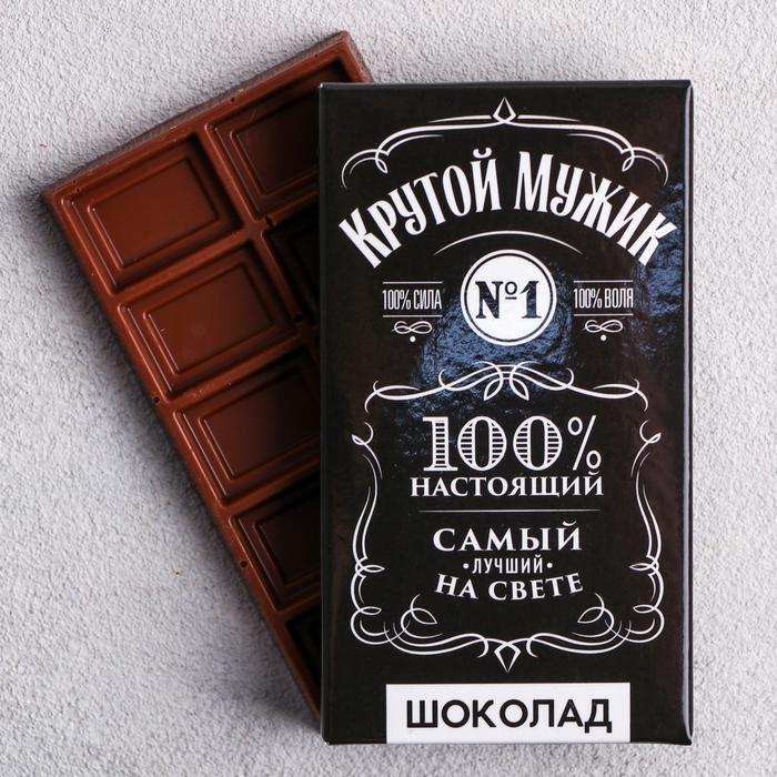 Шоколад молочный 5197561 Крутой мужик 27гр - Москва 