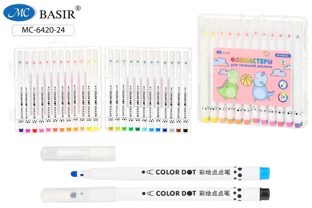 Фломастеры 24 цвета МС-6420-24 DINO для точечной росписи (dot markers) на водной основе - Елабуга 