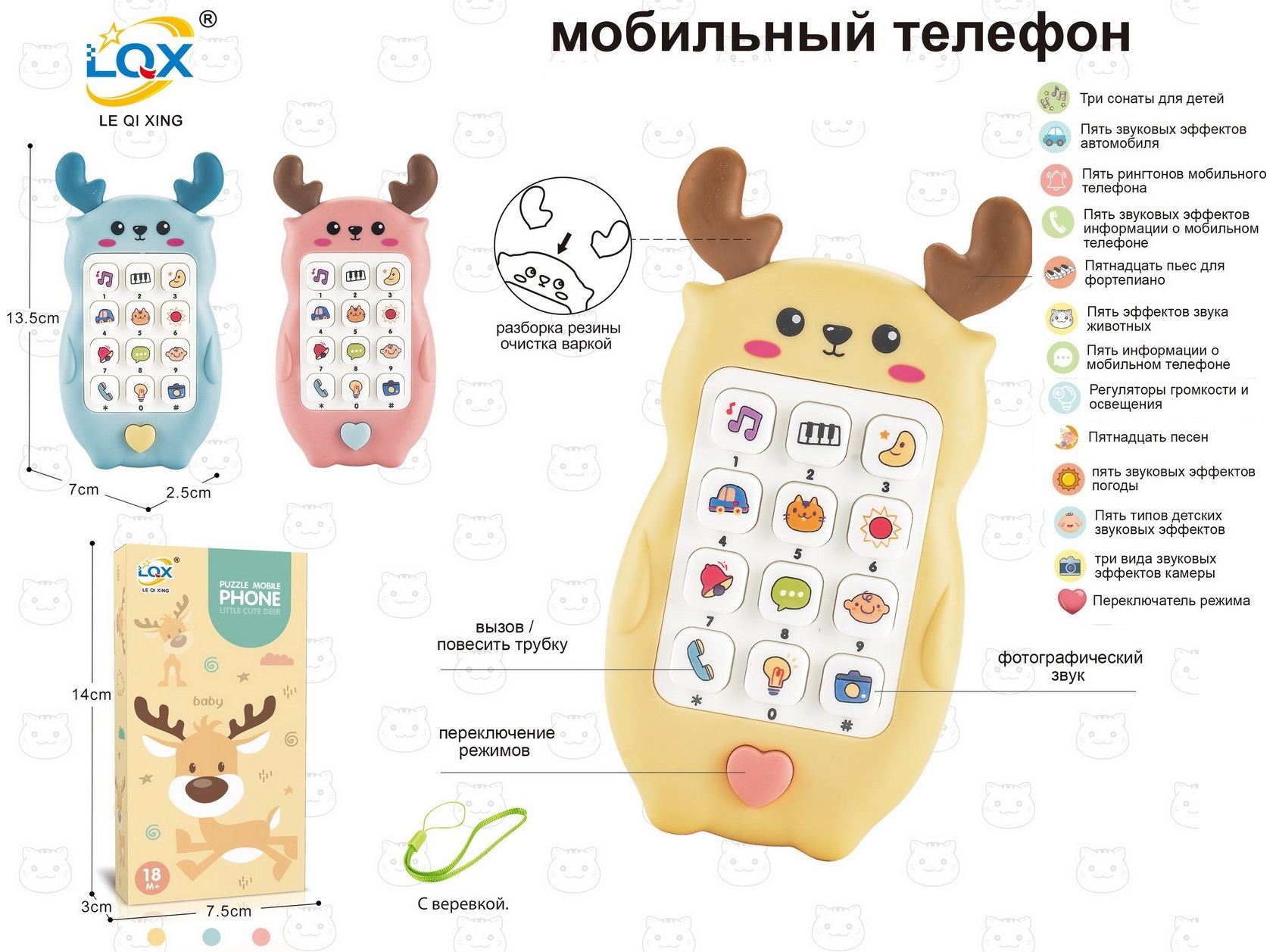 Телефон 188-9B русская озвучка в коробке - Бугульма 