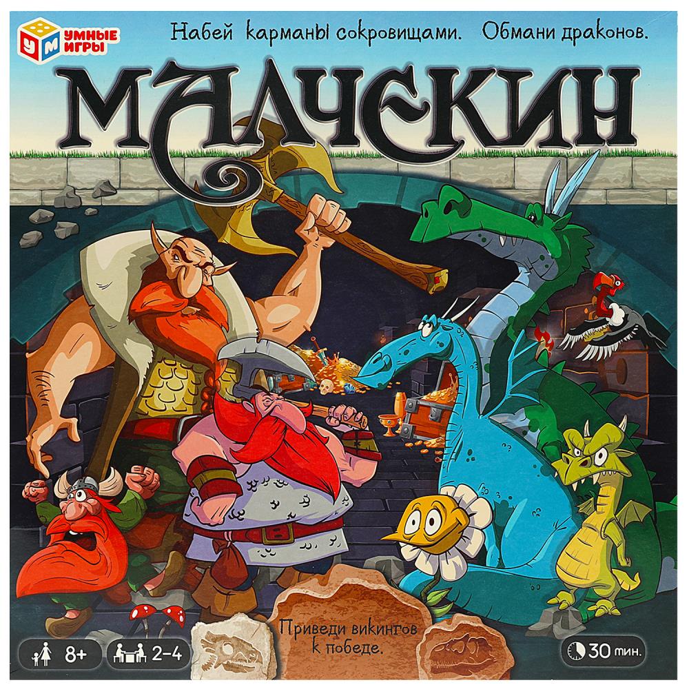 Настольная игра 36499 Малчекин квадрат 40 карточек ТМ Умные игры 343305 - Елабуга 