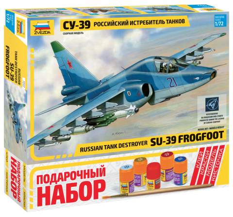 Сборная модель 7217П Подарочный набор "Самолет "СУ-39" (Россия) Звезда - Омск 