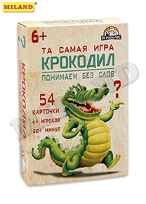 Игра ИН-1774 "Крокодил.Понимаем без слов" - Уральск 