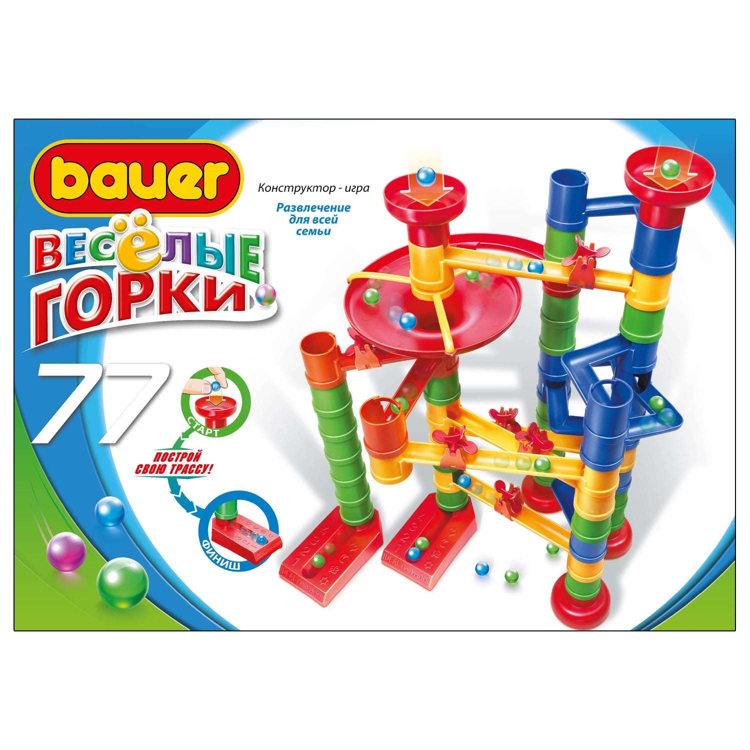 Игровой набор 608 Веселые горки 77 деталей Бауер - Нижнекамск 
