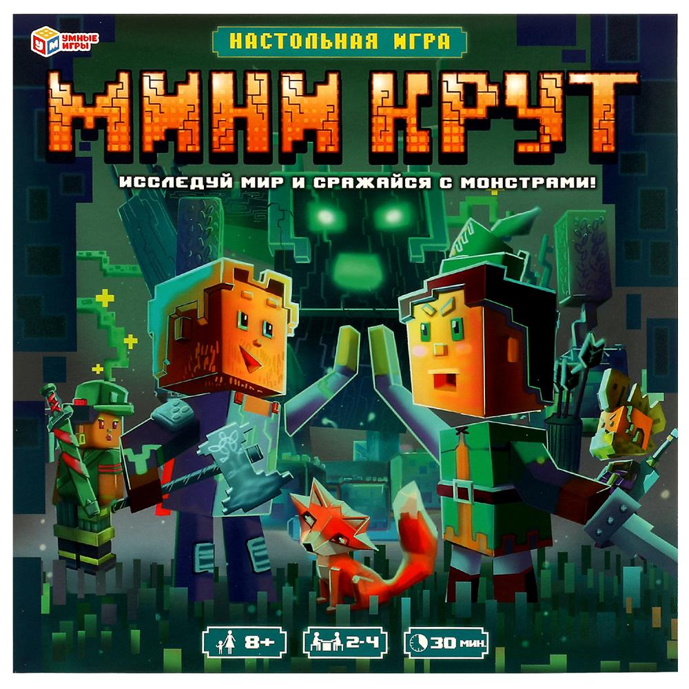 Игра-ходилка 13162 Мини-Крут.Исследуй мир и сражайся с монстрами квадрат ТМ Умные игры 352798 - Екатеринбург 