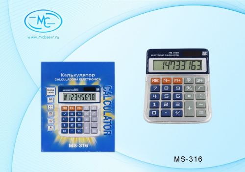 Калькулятор MS-316 8-разрядный 13,2*10*2,4см