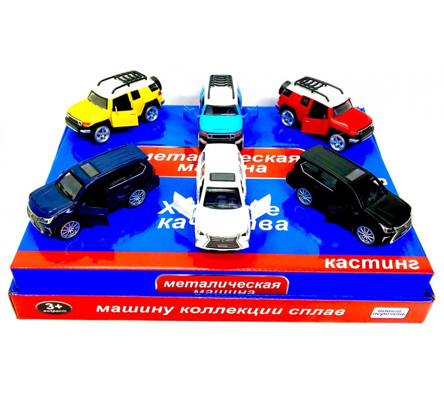 Машина YX22-5A металл - Елабуга 