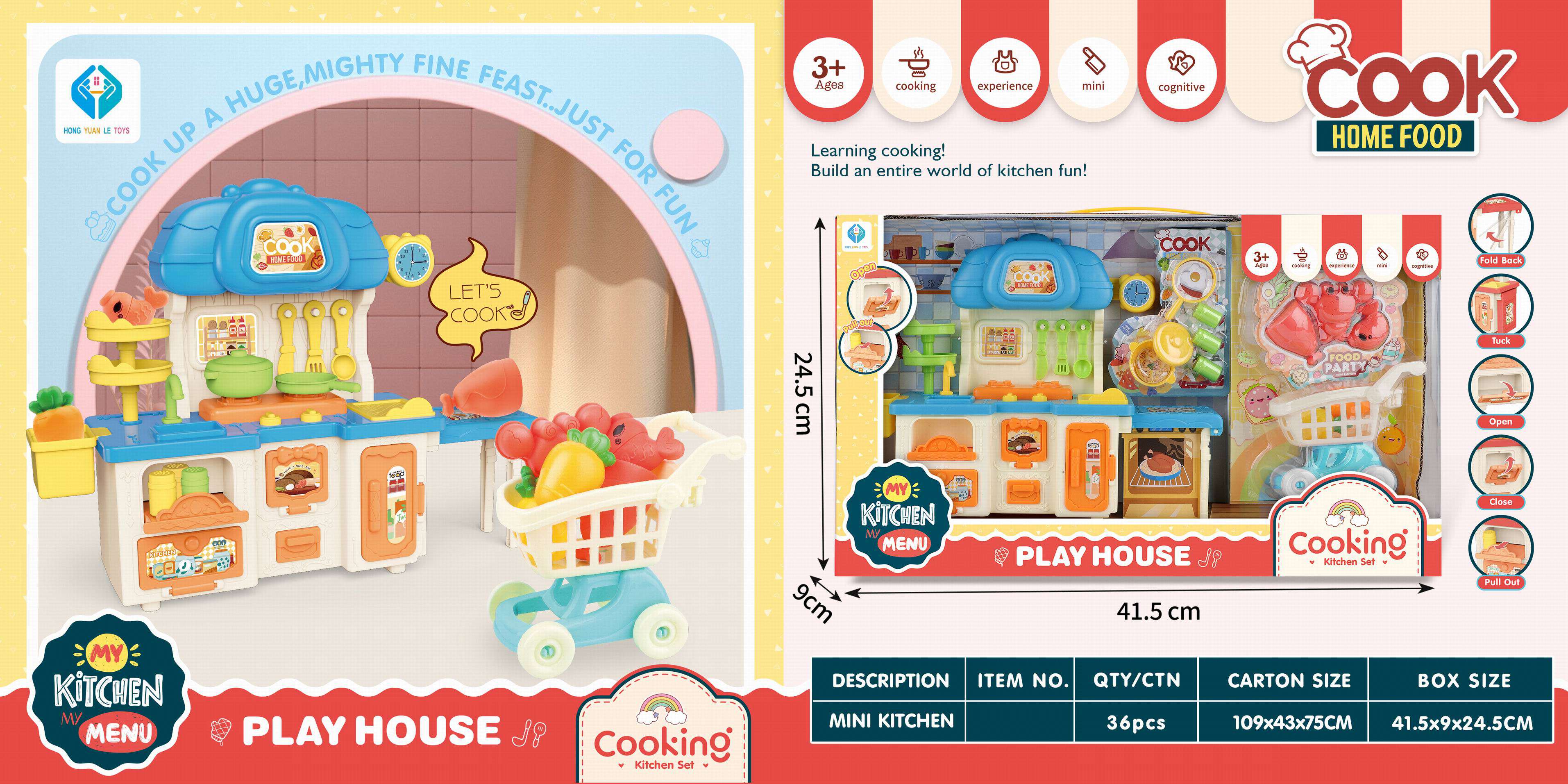 Игровой модуль 576В-14 Кухня с аксессуарами - Пермь 