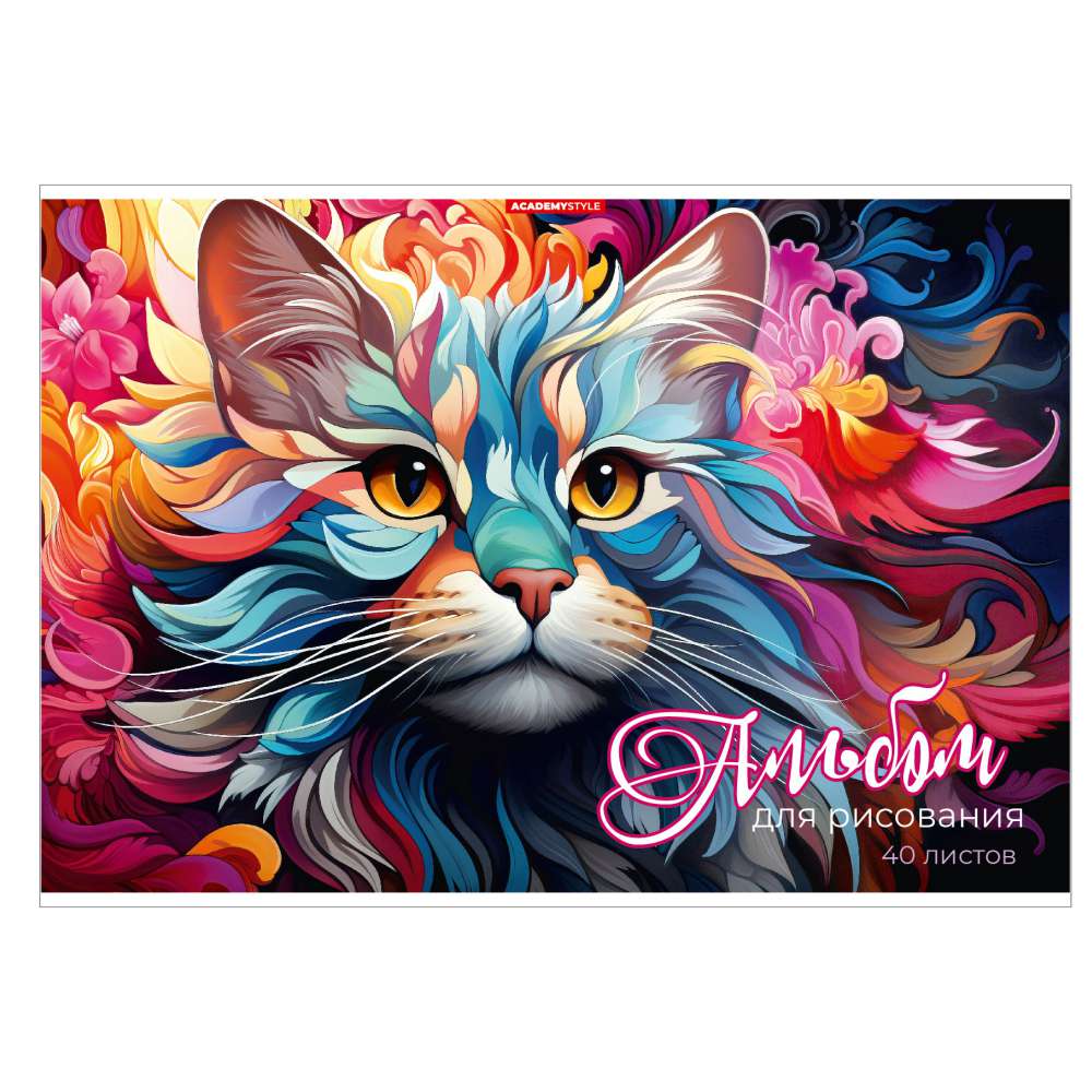 Альбом для рисования А4 40л 14447-EAC Цветочный кот - Пермь 