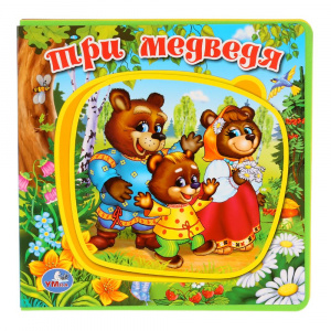 Книга 18216 EVA Три медведя с пазлами ТМ Умка - Саранск 