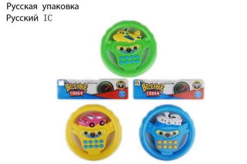 Руль 0582а-3 муз в пакете 254190 - Елабуга 