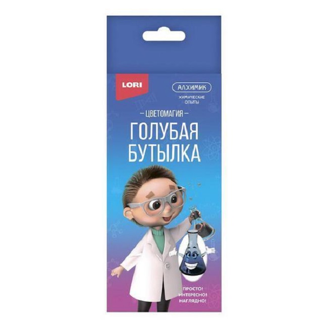 Химические опыты Оп-055 Голубая бутылка ТМ Лори - Ульяновск 